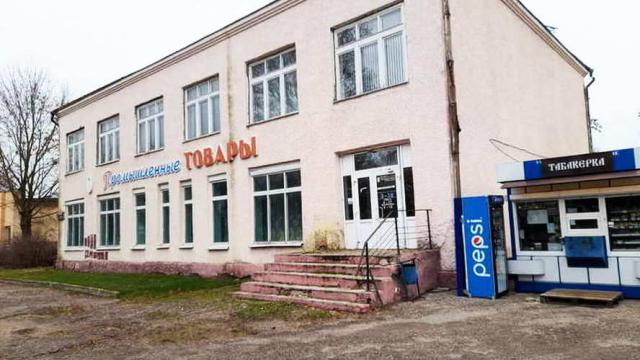 Капитальное строение с инв. №220/C-14817, магазин «Универмаг» пл. 590,7 кв.м. (Витебская обл., Глубокский р-н, г.п.Подсвилье, ул. Советская, 35)