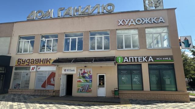 Капитальное строение с инв. №620/C-1283, магазин «Дом торговли» пл. 9777,8 кв.м. (Минская обл., г.Дзержинск, ул. Карла Маркса, 3)