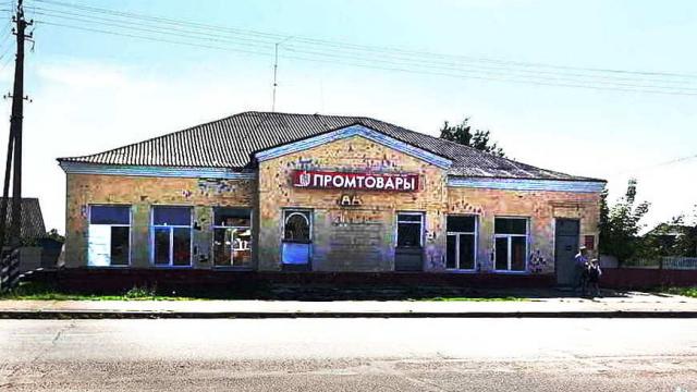 Капитальное строение с инв. №602/C-244510, магазин пл. 307,2 кв.м. (Минская обл., Пуховичский р-н, аг.Пуховичи, ул. Советская, 48В)