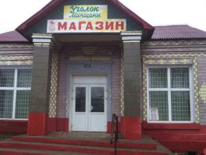 Капитальное строение с инв. №611/C-39571, магазин №25 «Уголок Минщины» пл. 87,4 кв.м. (Минская обл., Березинский р-н, г.Березино, ул. Комсомольская, 26)