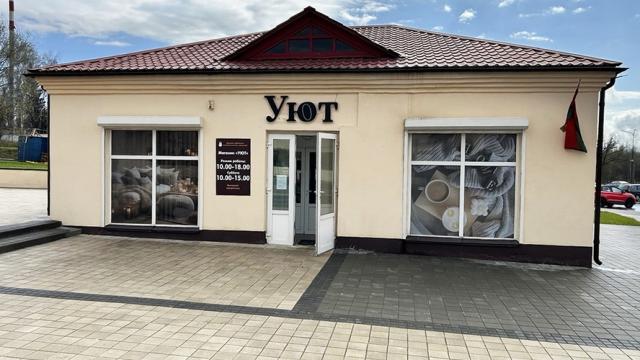 Продажа права на заключение договора аренды помещений магазина пл. 127,3 кв.м. с торговым и холодильным оборудованием для размещения объекта розничной торговли (Минская обл., Минский р-н, г.Заславль, ул. Советская, 29). Начальная цена (размер ежемесячной