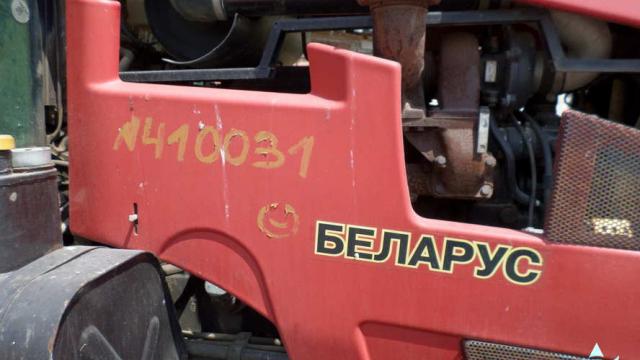 Трактор Беларус МТЗ-1523, рег. №ВК-2 0482 (Витебский р-н, аг.Тулово, ул. Техническая, 15)