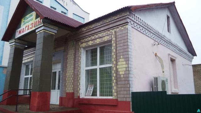 Капитальное строение с инв. №611/C-39571, магазин №25 «Уголок Минщины» пл. 87,4 кв.м. (Минская обл., Березинский р-н, г.Березино, ул. Комсомольская, 26)