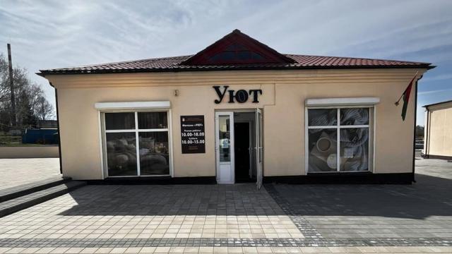 Продажа права на заключение договора аренды помещений магазина пл. 127,3 кв.м. с торговым и холодильным оборудованием для размещения объекта розничной торговли (Минская обл., Минский р-н, г.Заславль, ул. Советская, 29). Начальная цена (размер ежемесячной