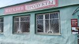 Капитальное строение с инв. №600/С-136916, магазин пл. 175,5 кв.м. (Минская обл., Минский р-н, Горанский с/с, п.Тресковщина)
