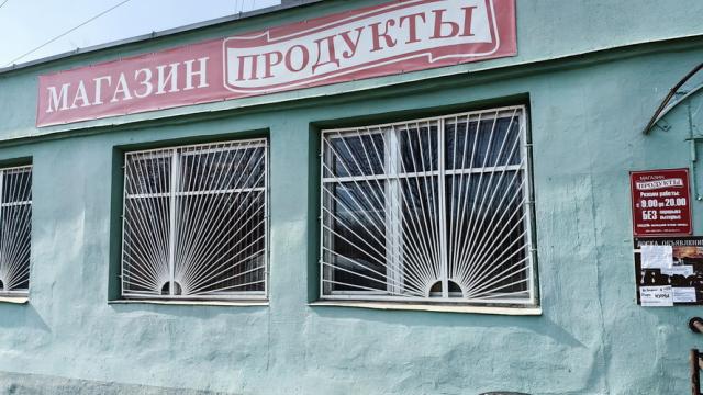 Капитальное строение с инв. №600/С-136916, магазин пл. 175,5 кв.м. (Минская обл., Минский р-н, Горанский с/с, п.Тресковщина)