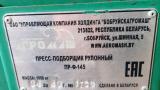 Пресс-подборщик рулонный ПРФ-145, 2020 г.в. (Гродненская обл., Свислочский р-н, аг.Незбодичи, ул. Мичурина, 22)