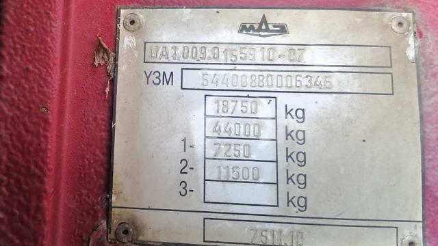 Автомобиль грузовой седельный тягач МАЗ-544008, 2008 г.в., рег. знак АА 6421-6 (Могилевская обл., Хотимский р-н, г.п.Хотимск, ул. Льнозаводская, 9)