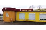 Продажа права на заключение договора аренды помещений двух магазинов общ. пл.  283,2 кв.м. одним лотом (Минская обл., Дзержинский р-н, д.Старая Рудица и д.Томковичи). Начальная цена (размер) ежемесячной арендной платы единого лота составляет 4000 бел. руб