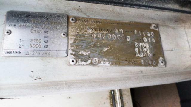 Автомобиль грузовой фургон ГАЗ-3309, 2013 г.в., рег. знак АО 0932-5 (Минская обл., Дзержинский р-н, г.Дзержинск, ул. Северная, 1)