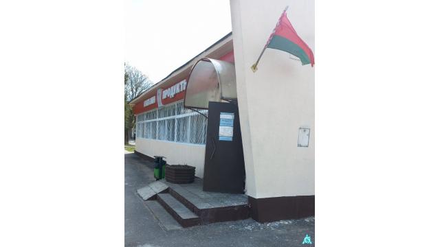 Продажа права на заключение договора аренды помещений магазина пл. 166,1 кв.м. с торговым и холодильным оборудованием для размещения объекта розничной торговли (Минская обл., Минский р-н, г.Заславль, ул. Юбилейная, 13). Начальная цена (размер ежемесячной