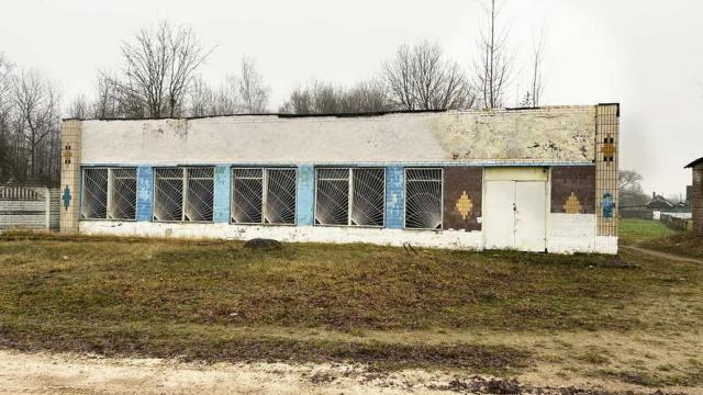 Капитальное строение с инв. №600/C-245299, магазин пл. 277,3 кв.м. (Минская обл., Пуховичский р-н, Пуховичский с/с, д.Красный Октябрь, ул. Центральная, 15А)