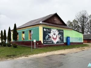 Продажа права на заключение договора аренды помещений магазина пл. 173,4 кв.м. с торговым и холодильным оборудованием для размещения объекта розничной торговли (Минская обл., Минский р-н, Шершунский с/с, д.Новый Двор, ул. Юбилейная, 6). Начальная цена (размер ежемесячной арендной платы): 2341 бел. руб. с НДС 20%.