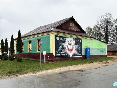 Продажа права на заключение договора аренды помещений магазина пл. 173,4 кв.м. с торговым и холодильным оборудованием для размещения объекта розничной торговли (Минская обл., Минский р-н, Шершунский с/с, д.Новый Двор, ул. Юбилейная, 6). Начальная цена (размер ежемесячной арендной платы): 2341 бел. руб. с НДС 20%.