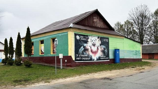 Продажа права на заключение договора аренды помещений магазина пл. 173,4 кв.м. с торговым и холодильным оборудованием для размещения объекта розничной торговли (Минская обл., Минский р-н, Шершунский с/с, д.Новый Двор, ул. Юбилейная, 6). Начальная цена (ра