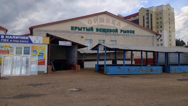 Продажа права на заключение договора аренды части помещений в здании «Оршица» пл. 509,4 кв.м. для размещения объекта торговли промышленными товарами (Витебская обл., г.Орша, ул. Народная, 1/4). Начальная цена (размер ежемесячной арендной платы): 7653 бел.