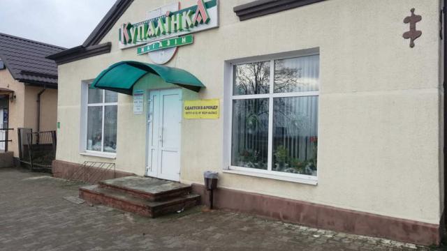 Капитальное строение с инв. №622/С-17985, магазин пл. 144,8 кв.м. (Минская обл., г.Столбцы, ул. Ленинская, 15)