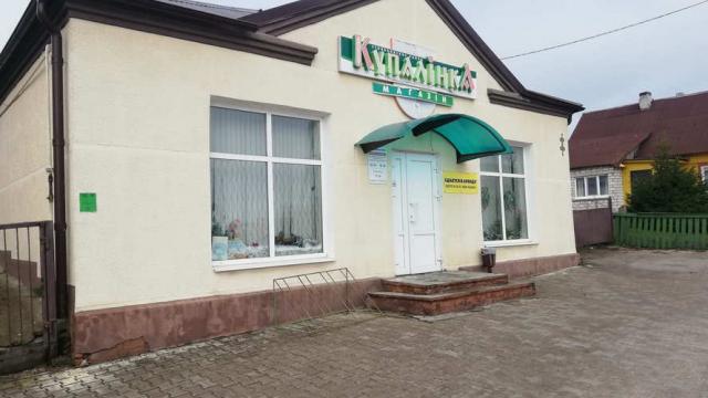 Капитальное строение с инв. №622/С-17985, магазин пл. 144,8 кв.м. (Минская обл., г.Столбцы, ул. Ленинская, 15)