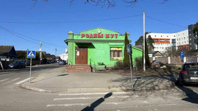 Продажа права на заключение договора аренды помещений магазина №5 пл. 67,2 кв.м. (Минская обл., Минский р-н, аг.Боровляны, ул. Первомайская, 12А) Размер ежемесячной арендной платы составляет 1512 бел. рублей.