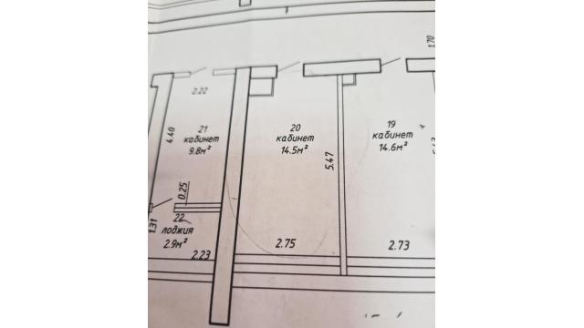 Продажа права на заключение договора аренды административного помещения пл. 14,5 кв.м. (Минская обл., г.Минск, ул. П.Бровки, 24). Начальная цена (размер ежемесячной арендной платы): 261 бел. руб. с НДС 20%