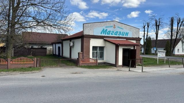 Продажа права на заключение договора аренды помещений магазина пл. 113,3 кв.м. с торговым и холодильным оборудованием для размещения объекта розничной торговли (Минская обл., Минский р-н, Щомыслицкий с/с, д.Щомыслица, ул. Кирюникова, 5). Начальная цена (р