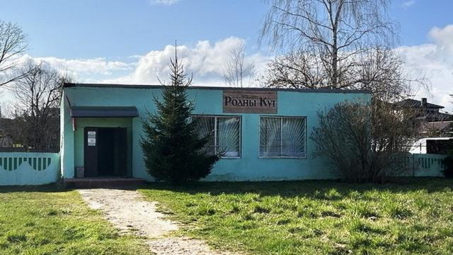 Продажа права на заключение договора аренды части помещений магазина пл. 226 кв.м. с торговым и холодильным оборудованием для размещения объекта розничной торговли (Минская обл., Минский р-н, Щомыслицкий с/с, д.Волковичи). Начальная цена (размер ежемесячн