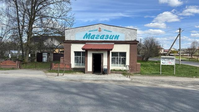 Продажа права на заключение договора аренды помещений магазина пл. 113,3 кв.м. с торговым и холодильным оборудованием для размещения объекта розничной торговли (Минская обл., Минский р-н, Щомыслицкий с/с, д.Щомыслица, ул. Кирюникова, 5). Начальная цена (р