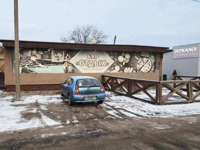 Аукцион 18.03.2026 (11:00-16:00) по реализации имущества (Брестская область, г.Пинск) с учетом НДС 20%