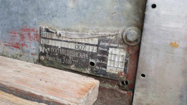 Автомобиль грузовой рефрижератор ГАЗ-3309, 2007 г.в., рег. знак АМ 8578-5 (Минская обл., Столбцовский р-н, г.Столбцы, ул. Свердлова, 11)