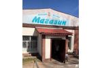 Продажа права на заключение договора аренды помещений магазина пл. 113,3 кв.м. с торговым и холодильным оборудованием для размещения объекта розничной торговли (Минская обл., Минский р-н, Щомыслицкий с/с, д.Щомыслица, ул. Кирюникова, 5). Начальная цена (р