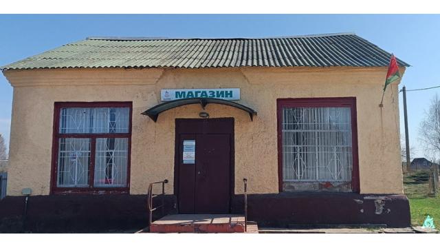 Продажа права на заключение договора аренды помещений магазина пл. 82,2 кв.м. с торговым и холодильным оборудованием для размещения объекта розничной торговли (Минская обл., Минский р-н, Самохваловичский с/с, д.Тимошки, 5Б). Начальная цена (размер ежемеся