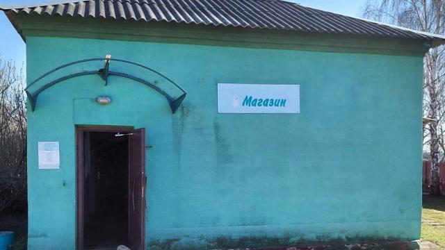 Продажа права на заключение договора аренды помещений магазина пл. 68,1 кв.м. с торговым и холодильным оборудованием для размещения объекта розничной торговли (Минская обл., Минский р-н, Михановичский с/с, д.Кайково). Начальная цена (размер ежемесячной ар