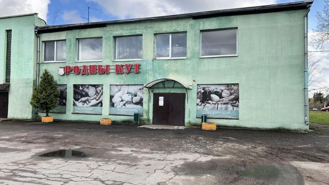 Продажа права на заключение договора аренды части помещений магазина пл. 230 кв.м. с торговым и холодильным оборудованием для размещения объекта розничной торговли (Минская обл., Минский р-н, Горанский с/с, аг.Чачково, ул. Центральная, 7А). Начальная цена