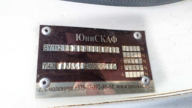 Автомобиль грузовой рефрижератор JAC HFC 1063K, 2013 г.в., рег. знак АО 3806-5 (Минская обл., Дзержинский р-н, г.Дзержинск, ул. Северная, 1)