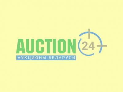Аукцион 08.05.2024 по реализации имущества ОАО «Берёзовский КСИ» (на повышение)
