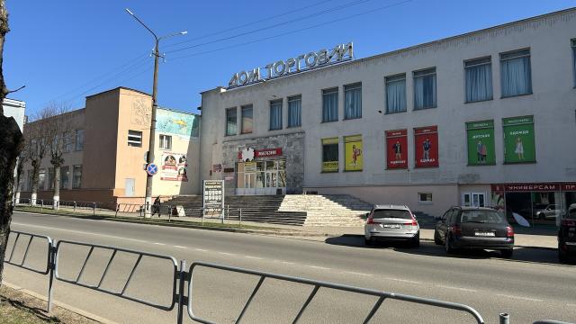 Капитальное строение с инв. №620/C-1283, магазин «Дом торговли» пл. 9777,8 кв.м. (Минская обл., г.Дзержинск, ул. Карла Маркса, 3)