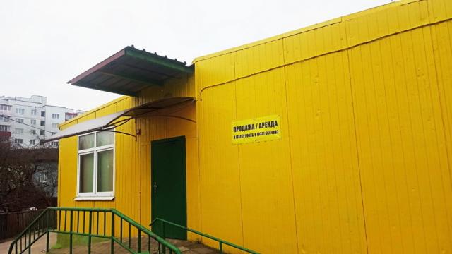 Капитальное строение с инв. №620/C-45652, магазин №18 пл. 172,3 кв.м. (Минская обл., г.Дзержинск, ул. Минская, 36Б)