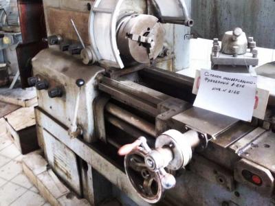 Станок токарно-винторезный А-616, 1978 г.в., инв. №2145 (Брестская обл., г.Пинск, ул. Черняховского, 83)