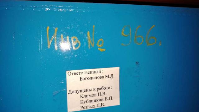 Фальцеосадочный станок, инв. №966 (г.Витебск, ул. Скорины, 6)