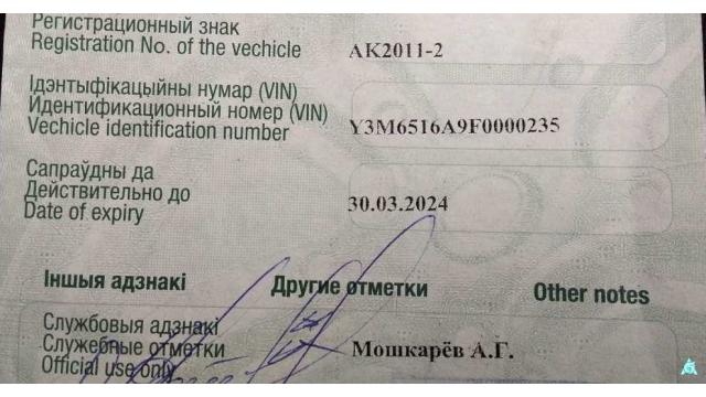 Автомобиль самосвал МАЗ 6516 А9-321, 2015 г.в., рег. знак АК 2011-2 (Витебская обл., Толочинский р-н, г.Толочин, ул. Промышленная, 6)