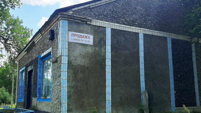 Капитальное строение с инв. №130/С-53756, магазин пл. 128,2 кв.м. (Брестская обл., Пинский р-н, Сошненский с/с, аг.Сошно, ул. Центральная, 2Б)