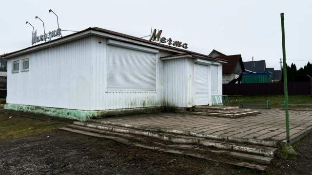 Капитальное строение с инв. №601/C-32405, магазин №63 «Мечта» пл. 107,8 кв.м. (Минская обл., Логойский р-н, Логойский с/с, д.Зеленый Луг, ул. Центральная, 1А)