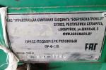 Пресс-подборщик рулонный ПРФ-145, 2020 г.в. (Гродненская обл., Свислочский р-н, аг.Незбодичи, ул. Мичурина, 22)