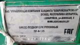 Пресс-подборщик рулонный ПРФ-145, 2020 г.в. (Гродненская обл., Свислочский р-н, аг.Незбодичи, ул. Мичурина, 22)