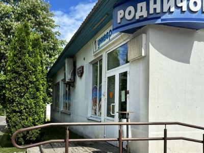 (АРЕНДА) Аукцион 12.06.2026 (11:00-16:00) в форме продажи права на заключение договора аренды помещений магазинов [торги на увеличение суммы арендной платы в месяц] (Минская обл., Минский район) с учетом НДС 20%