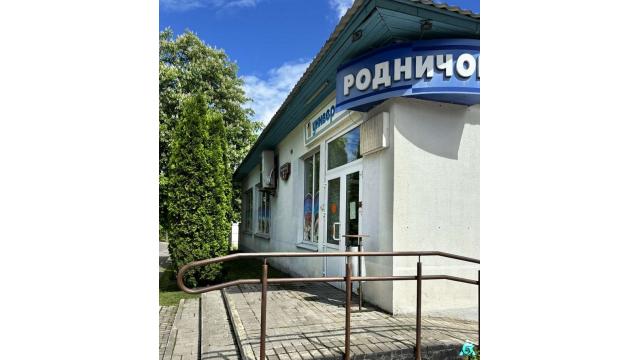 Продажа права на заключение договора аренды помещений магазина пл. 168,6 кв.м. для размещения объекта розничной торговли (Минская обл., г.Логойск, ул. Комсомольская, 2). Начальная цена (размер ежемесячной арендной платы): 6251 бел. руб. с НДС 20%