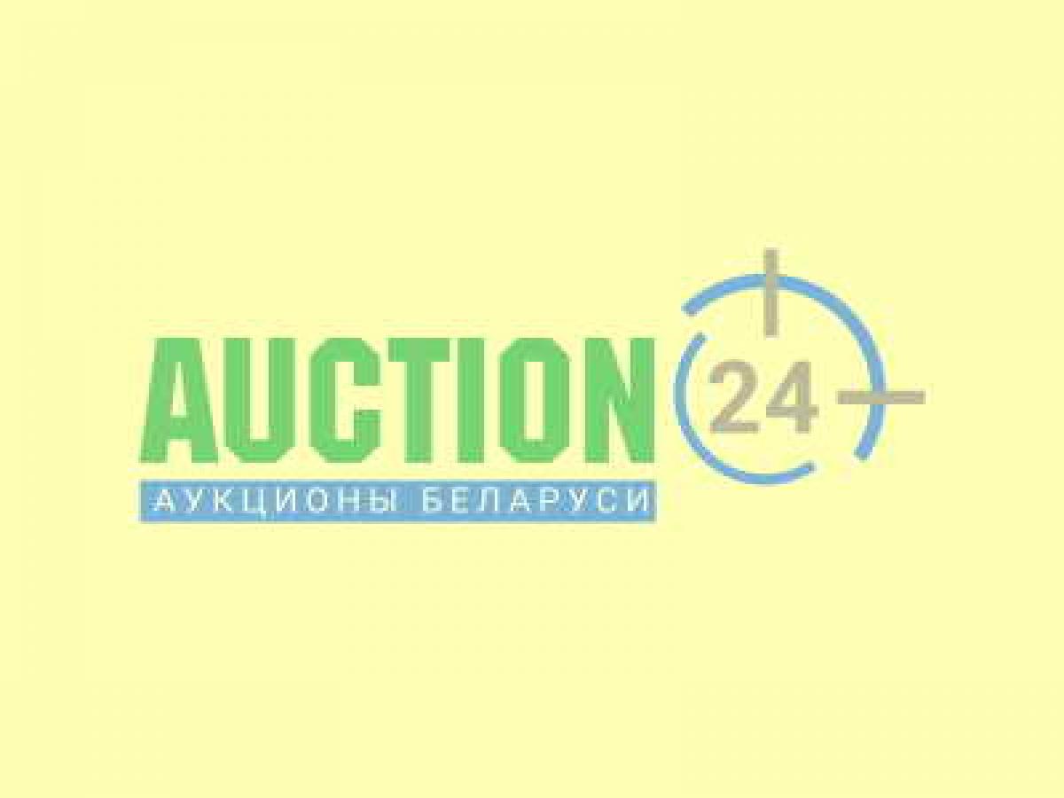 Аукцион 26.05.2022 (09:00-16:00) по продаже имущества Миорского райпо