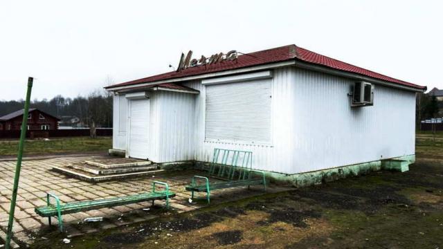 Капитальное строение с инв. №601/C-32405, магазин №63 «Мечта» пл. 107,8 кв.м. (Минская обл., Логойский р-н, Логойский с/с, д.Зеленый Луг, ул. Центральная, 1А)